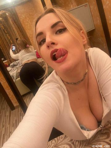 Галина